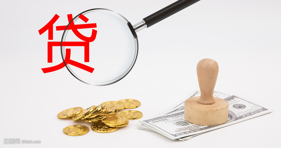 武汉26大额周转资金. 企业周转资金管理. 大额资金周转解决方案